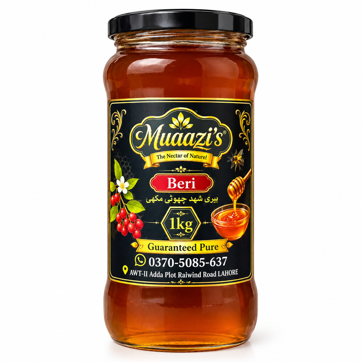 Muaazi's Pure Beri Honey